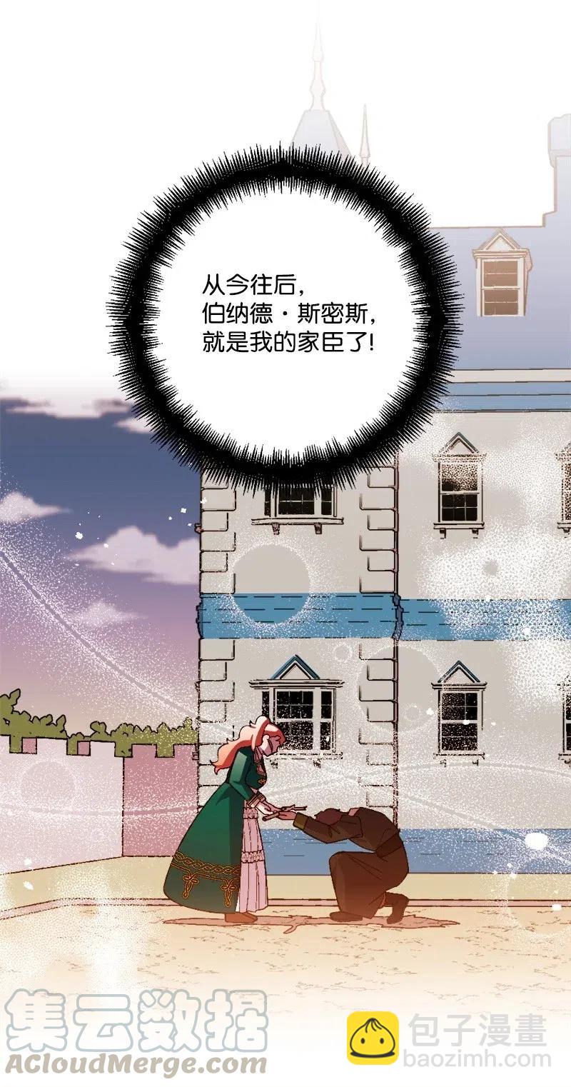 34 委托(1/2)-第34话