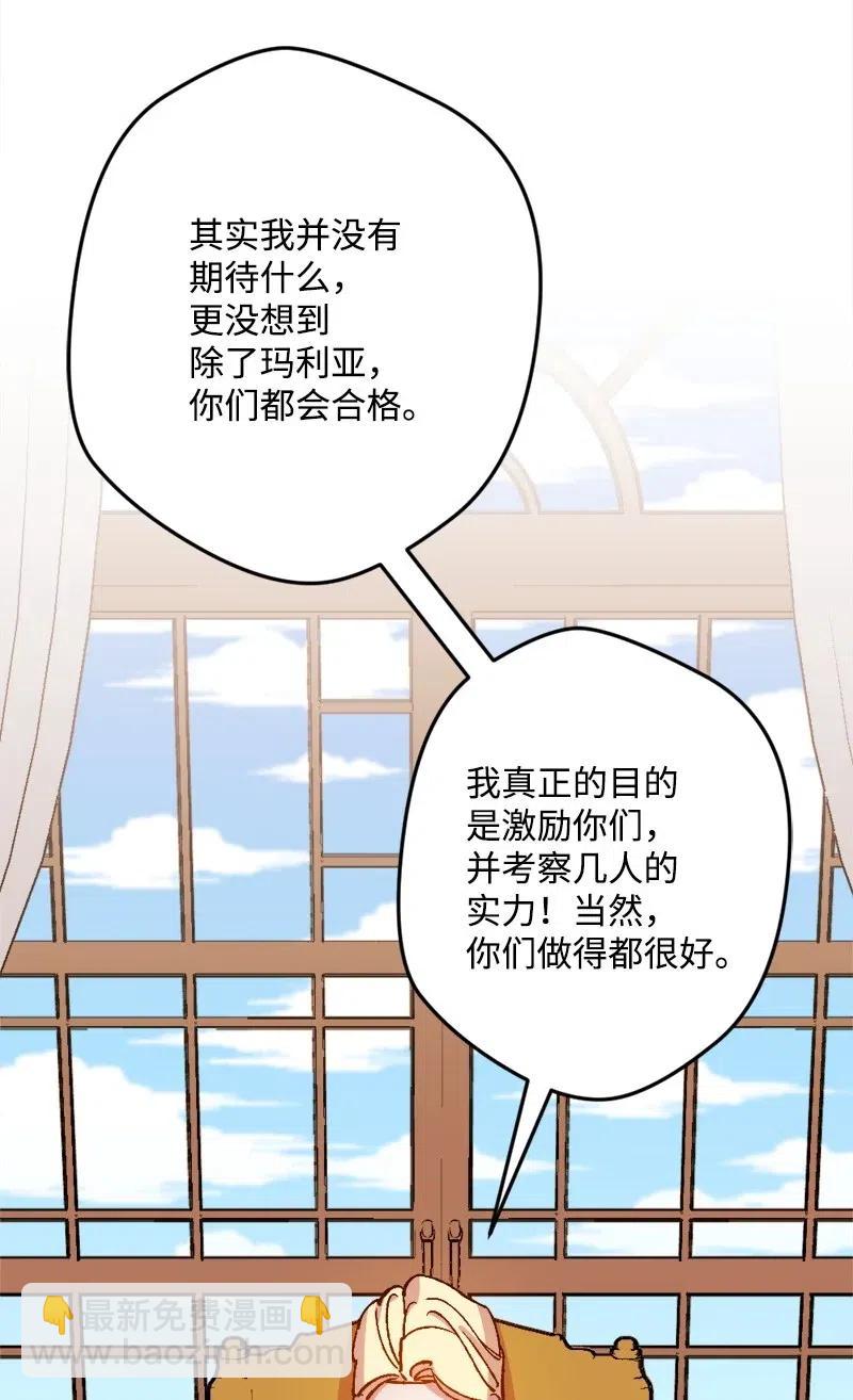 34 委托(1/2)-第34话