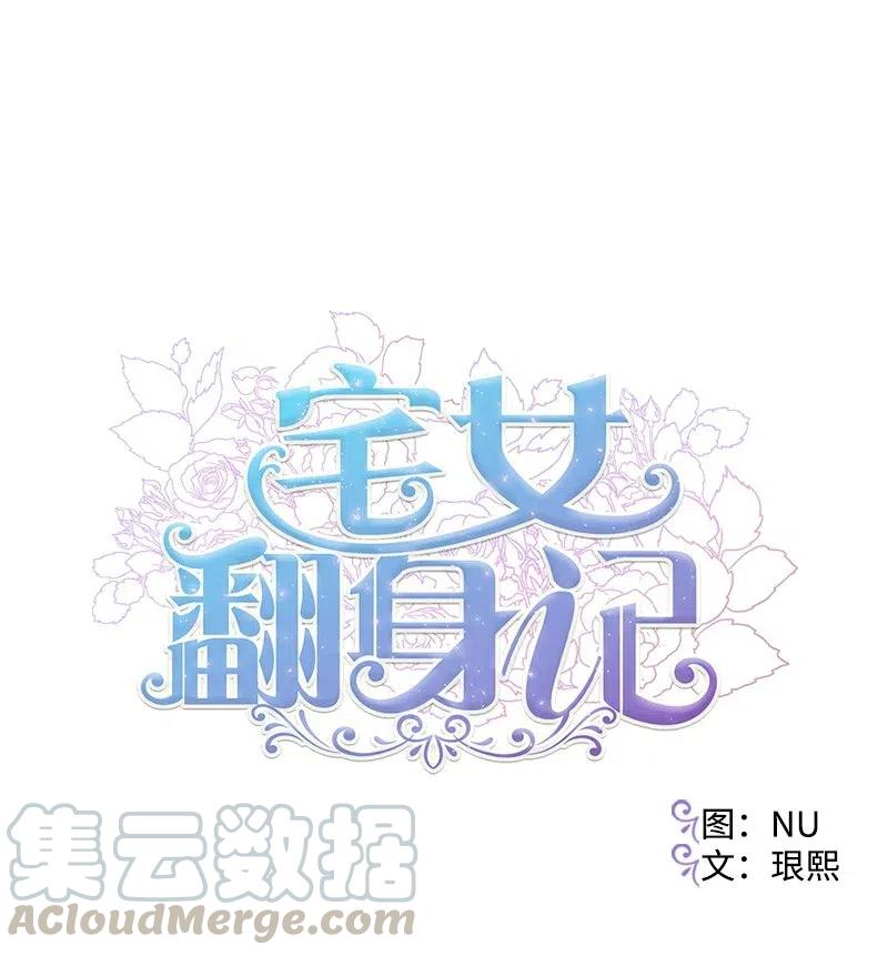 36 遇到仇人(1/2)-第36话