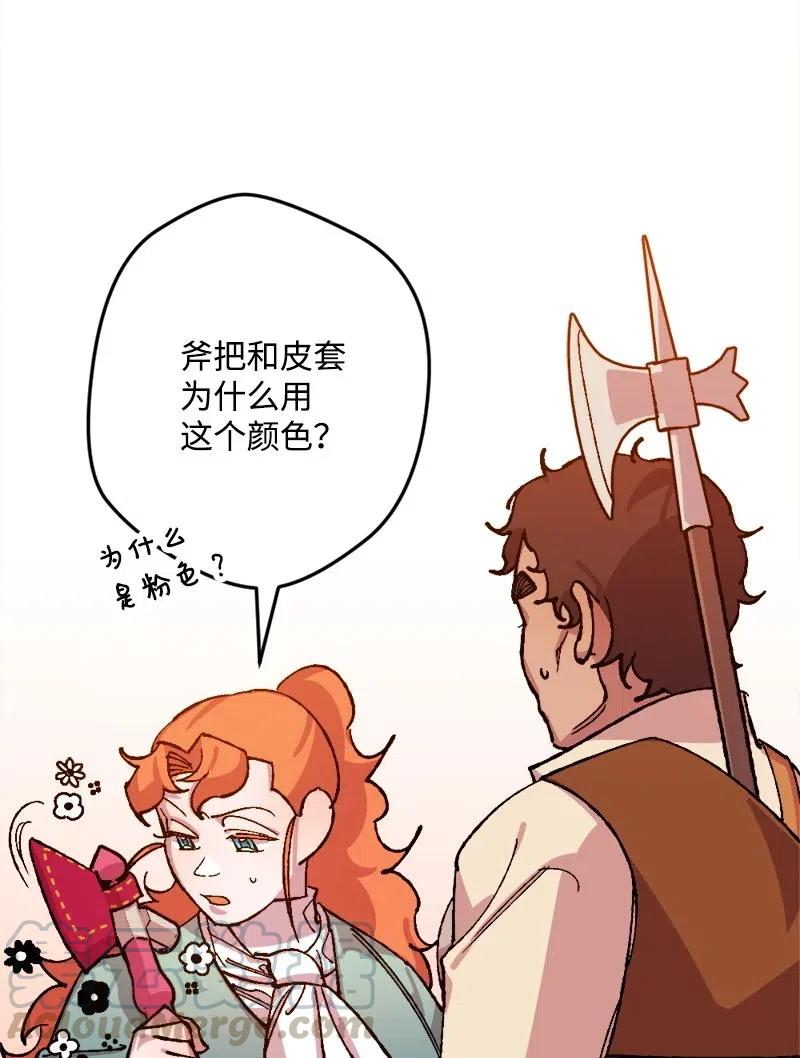 36 遇到仇人(1/2)-第36话