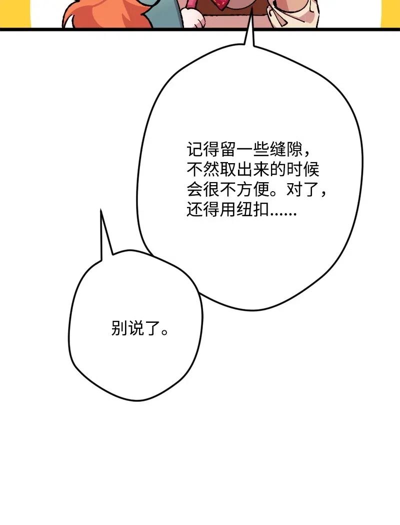 36 遇到仇人(1/2)-第36话