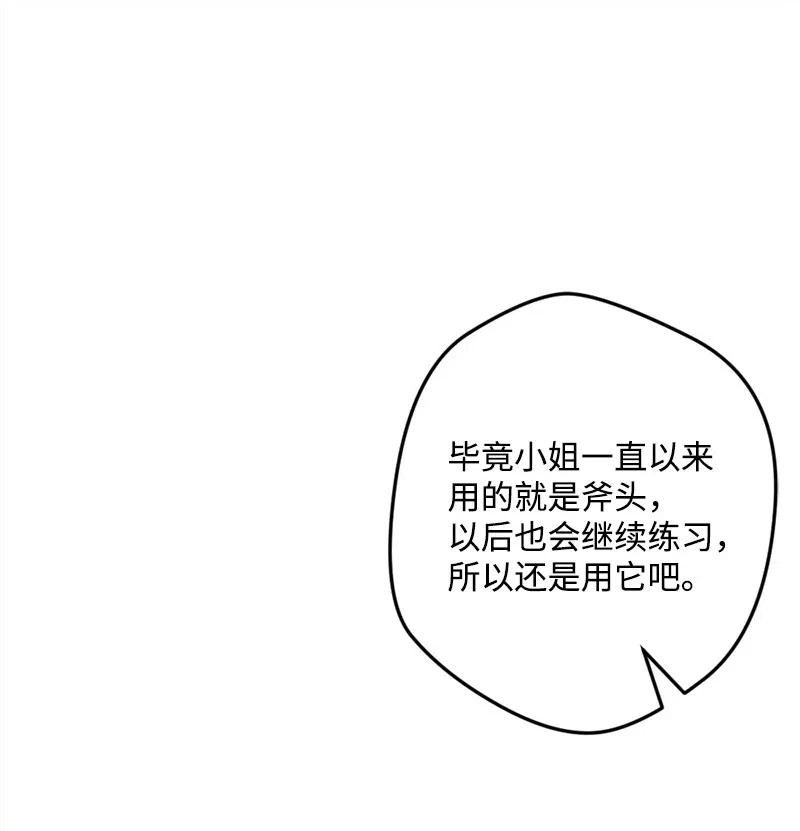 36 遇到仇人(1/2)-第36话