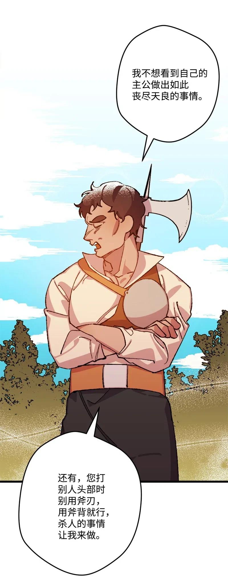 36 遇到仇人(1/2)-第36话