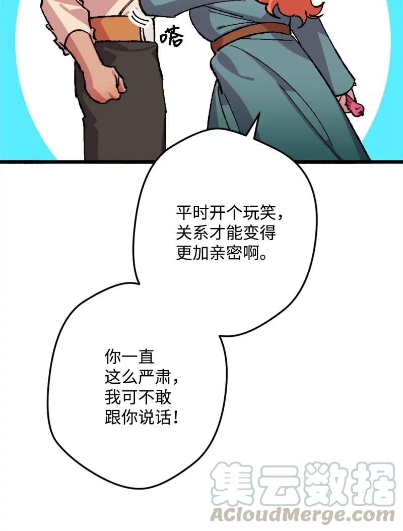 36 遇到仇人(1/2)-第36话