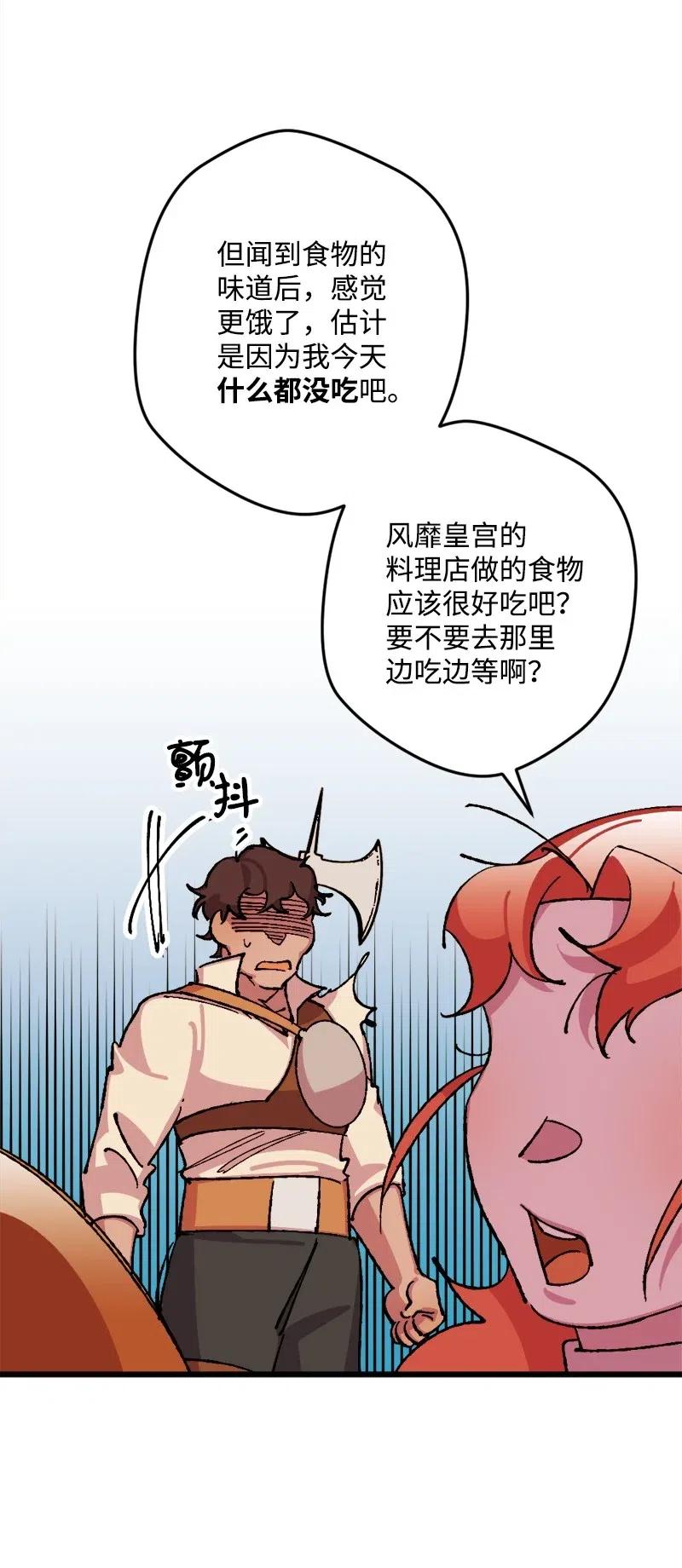 36 遇到仇人(1/2)-第36话