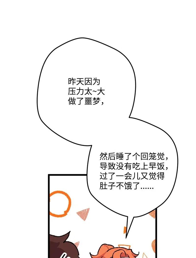 36 遇到仇人(1/2)-第36话