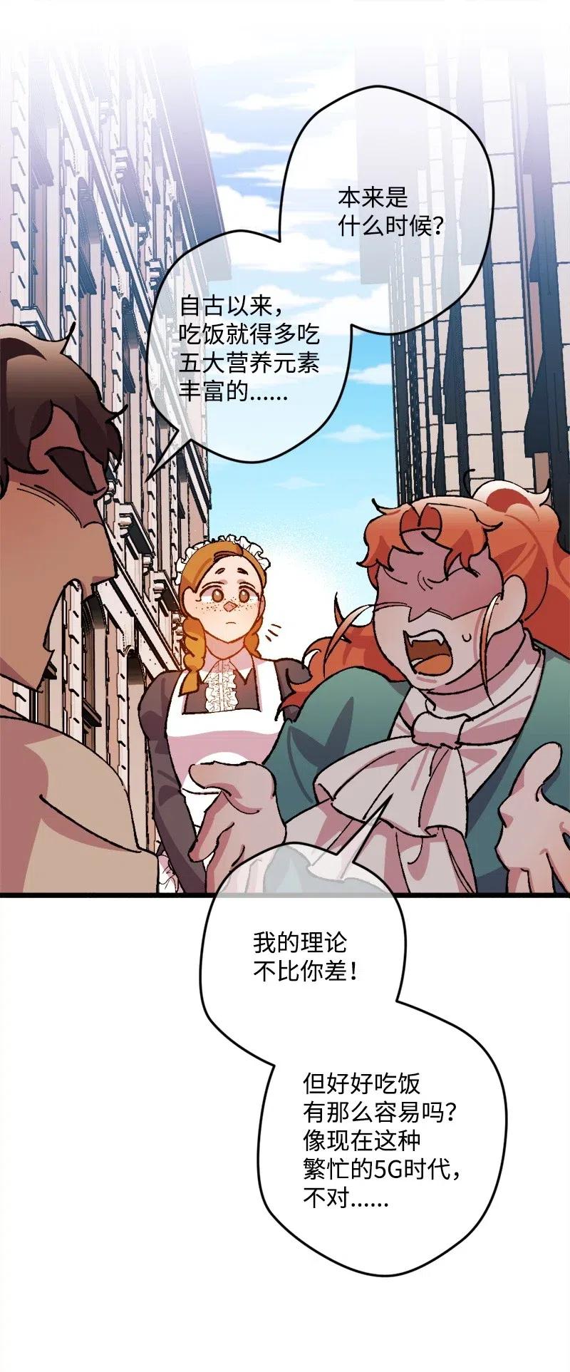 36 遇到仇人(1/2)-第36话