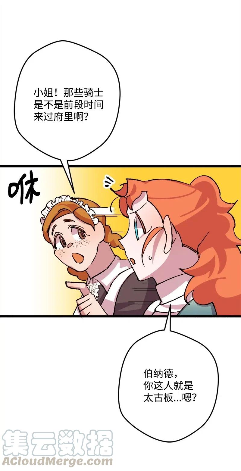 36 遇到仇人(1/2)-第36话