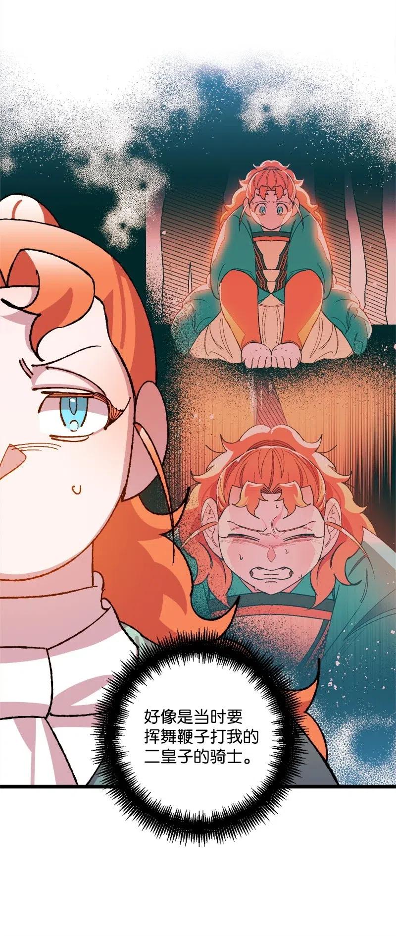 36 遇到仇人(1/2)-第36话