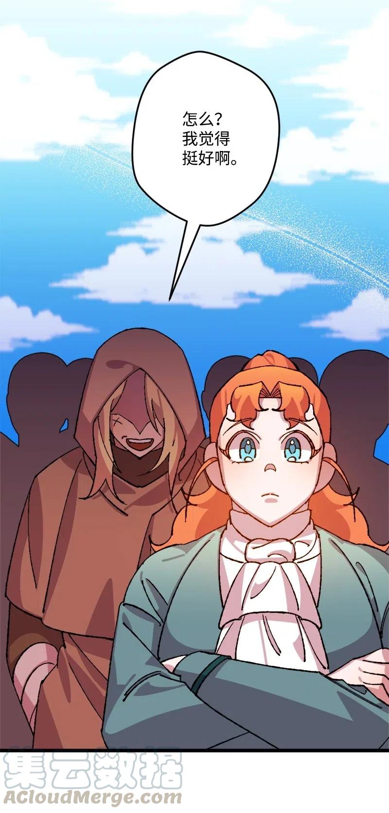 36 遇到仇人(1/2)-第36话