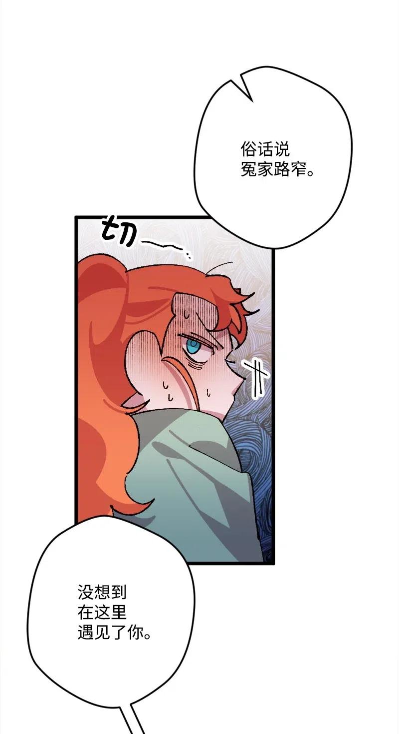 36 遇到仇人(1/2)-第36话