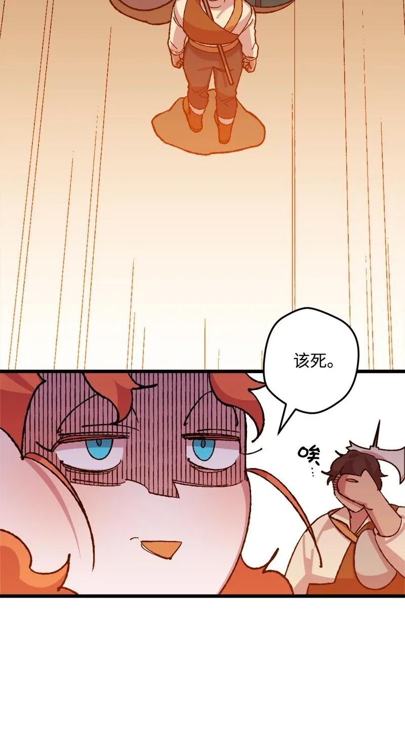 36 遇到仇人(1/2)-第36话