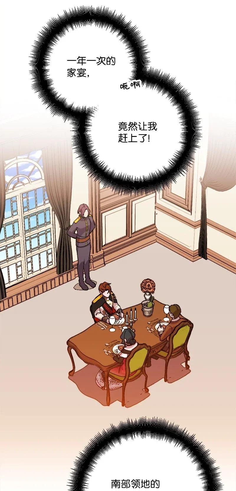 36 遇到仇人(1/2)-第36话