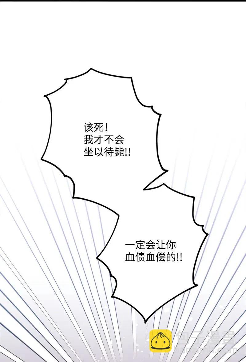 36 遇到仇人(1/2)-第36话