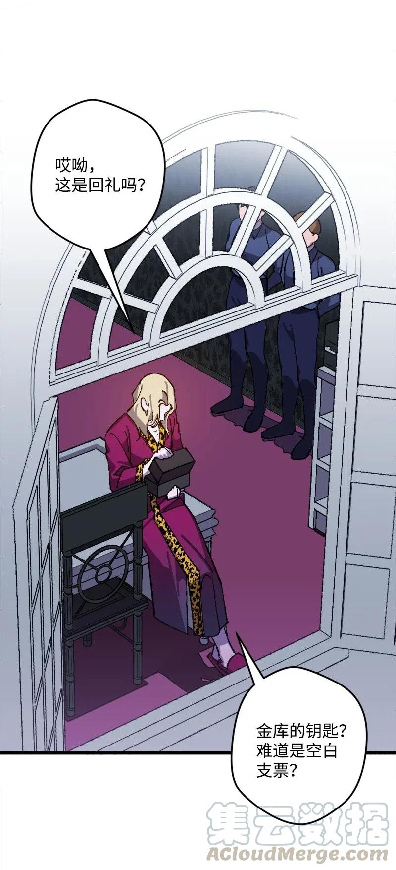 36 遇到仇人(1/2)-第36话