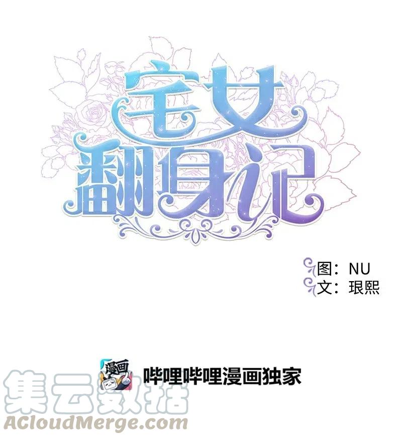 38 全盘托出(1/2)-第38话