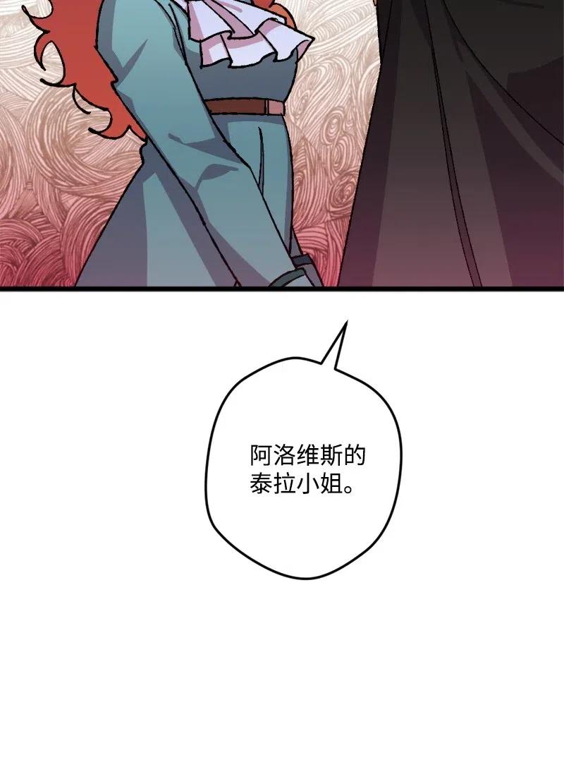 38 全盘托出(1/2)-第38话