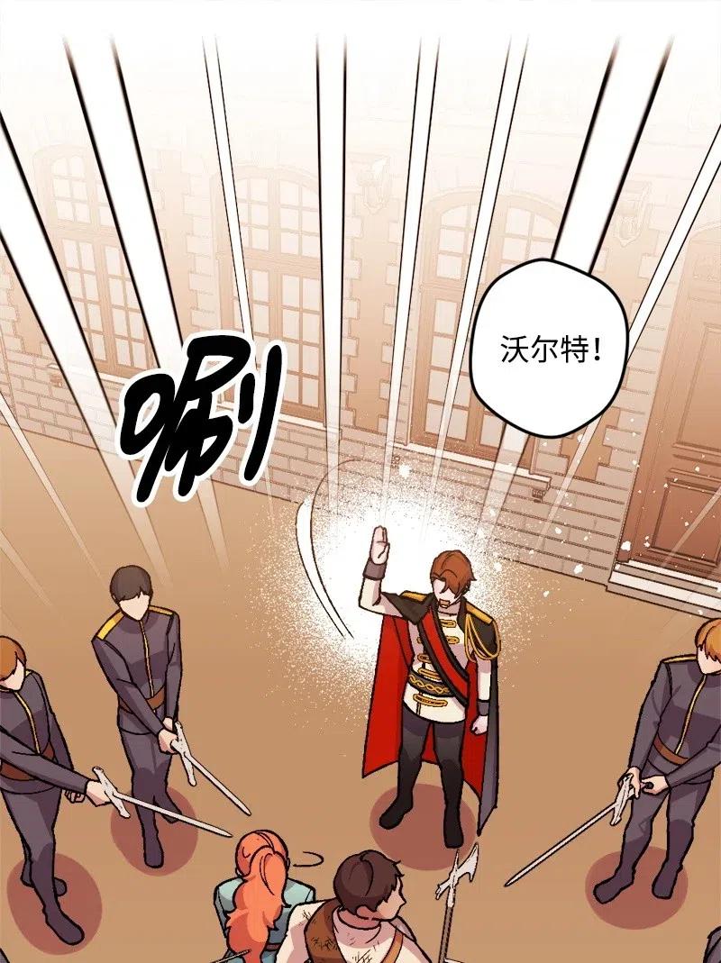 38 全盘托出(1/2)-第38话