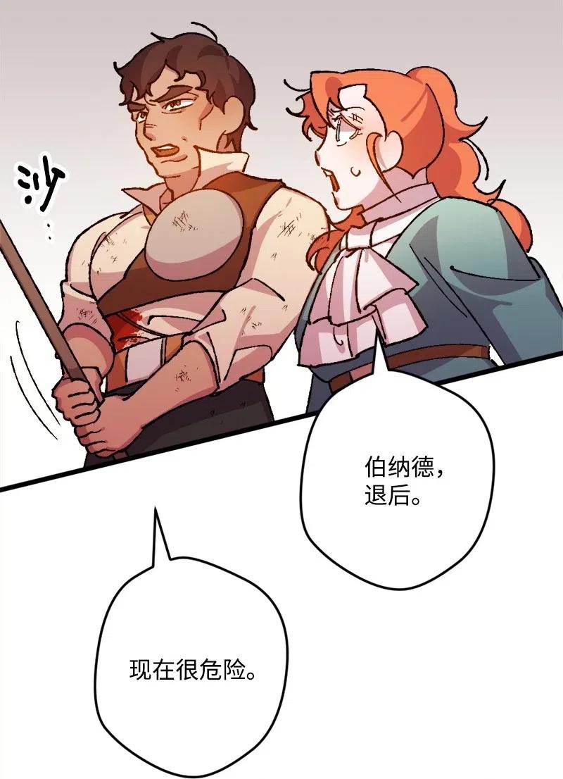 38 全盘托出(1/2)-第38话