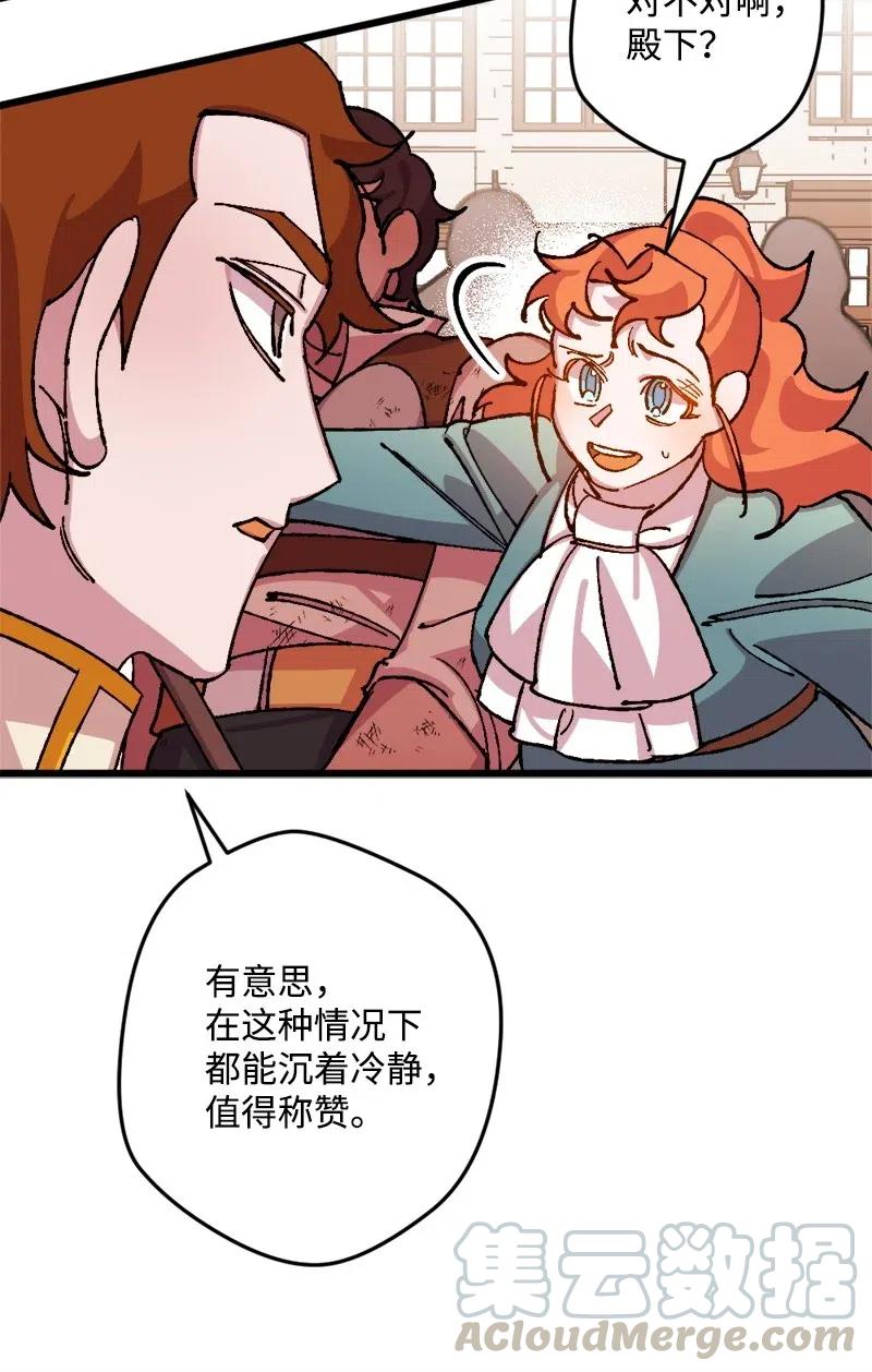 38 全盘托出(1/2)-第38话