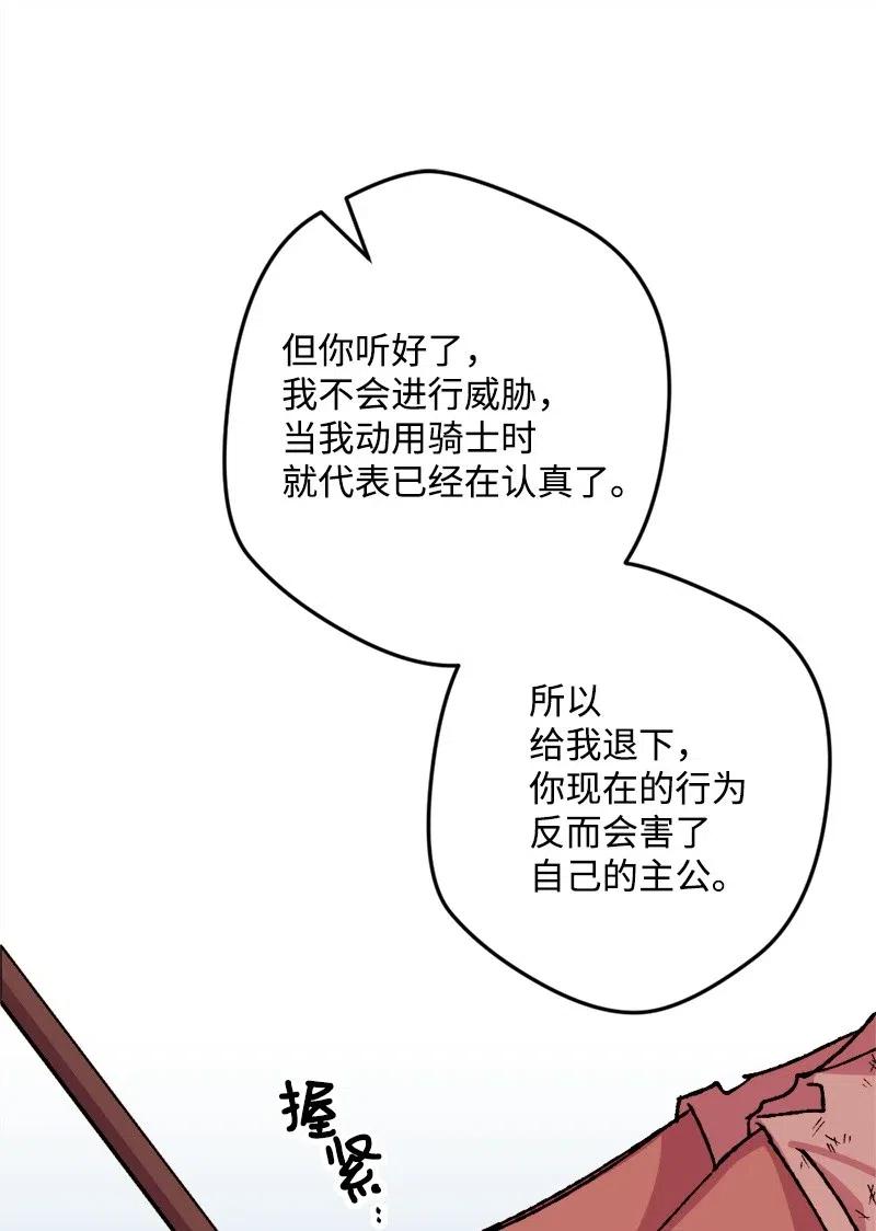 38 全盘托出(1/2)-第38话