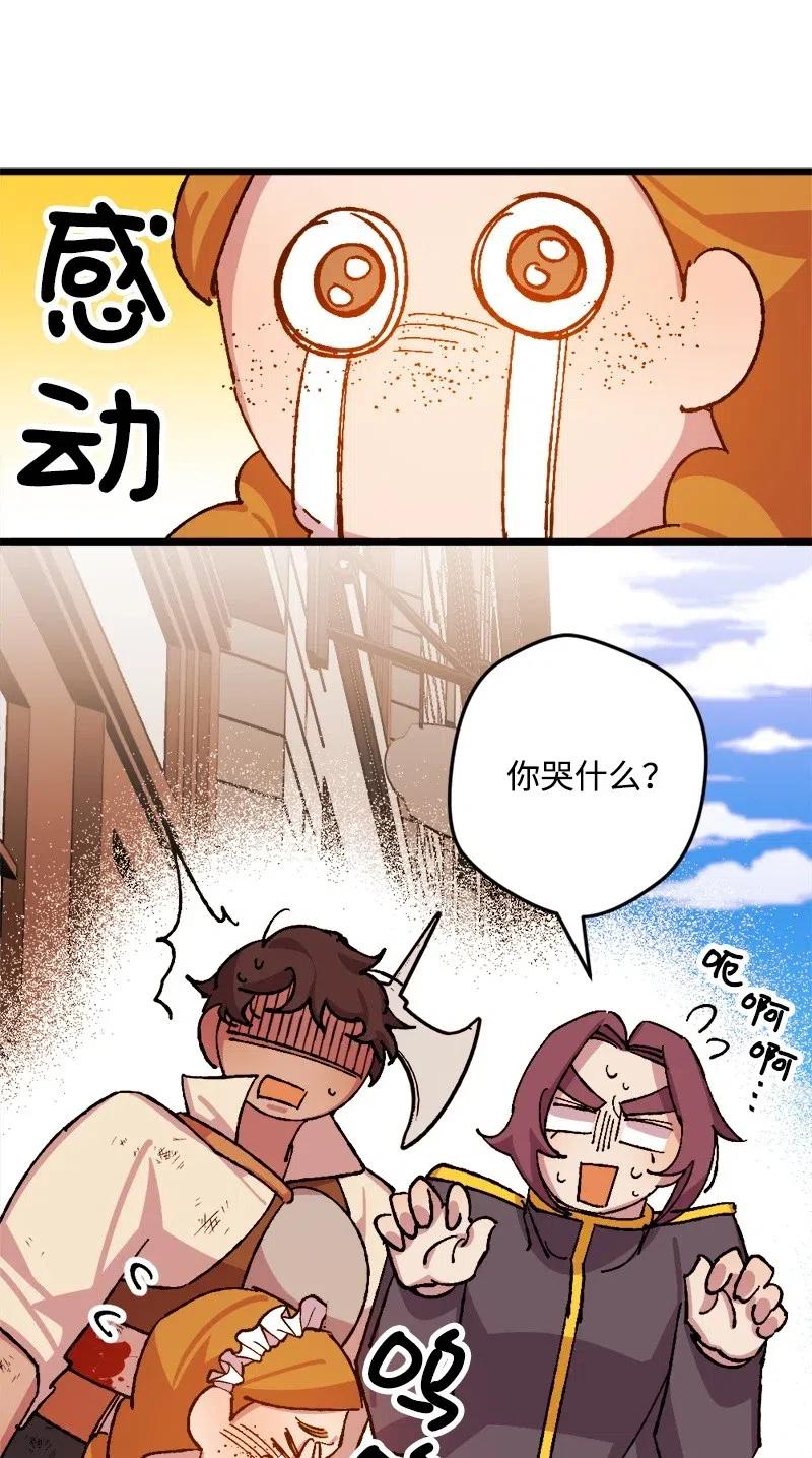 38 全盘托出(1/2)-第38话