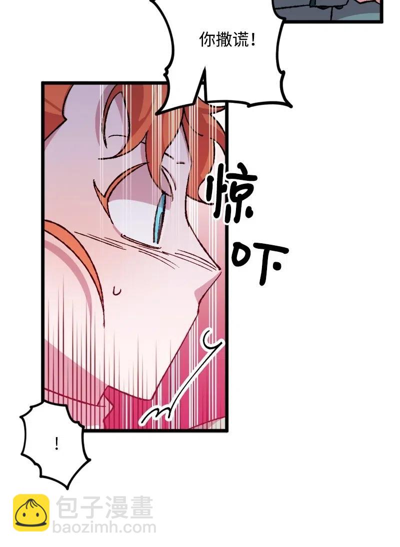 38 全盘托出(1/2)-第38话