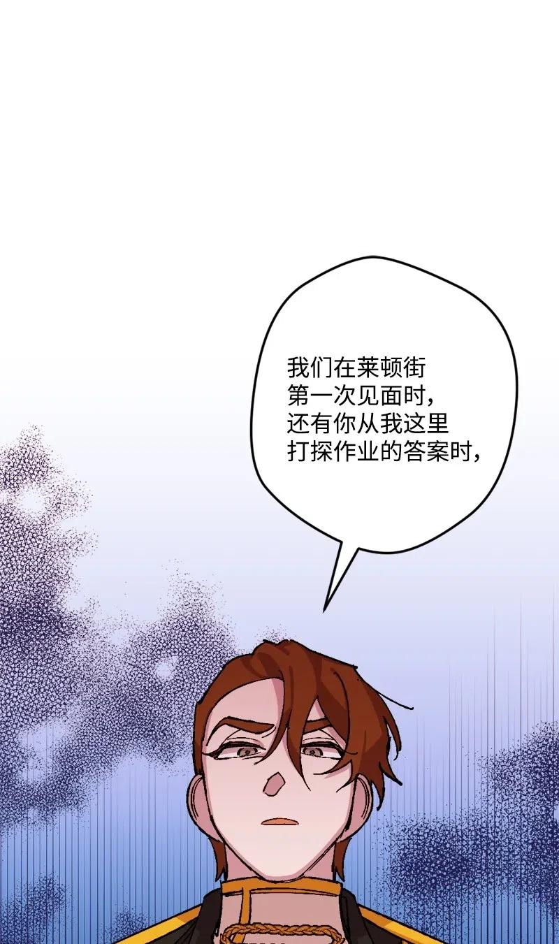 38 全盘托出(1/2)-第38话