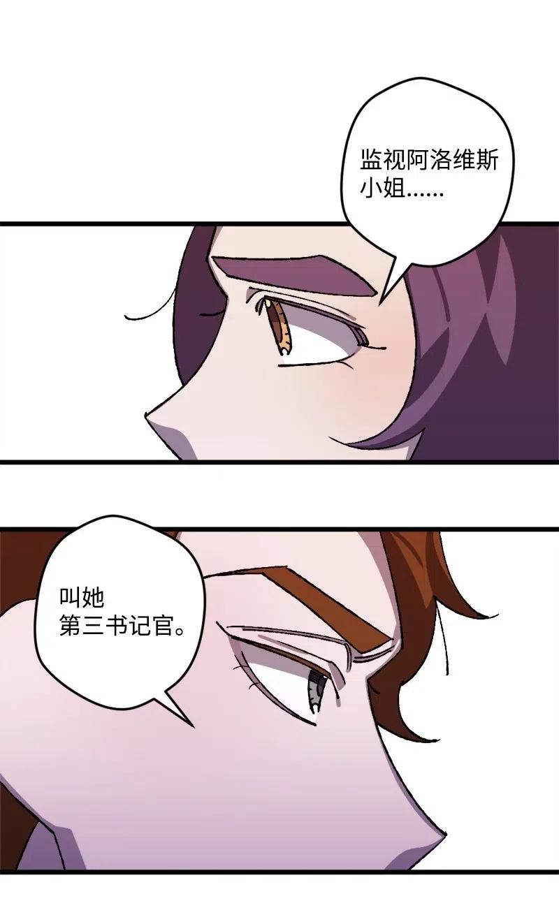 40 说到做到(1/2)-第40话