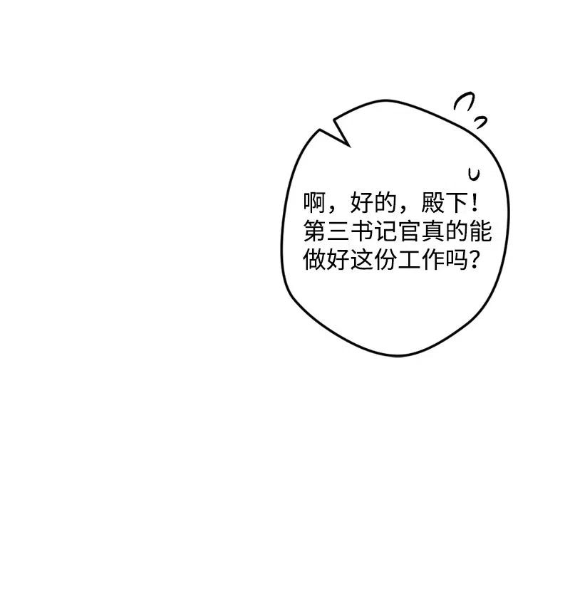 40 说到做到(1/2)-第40话