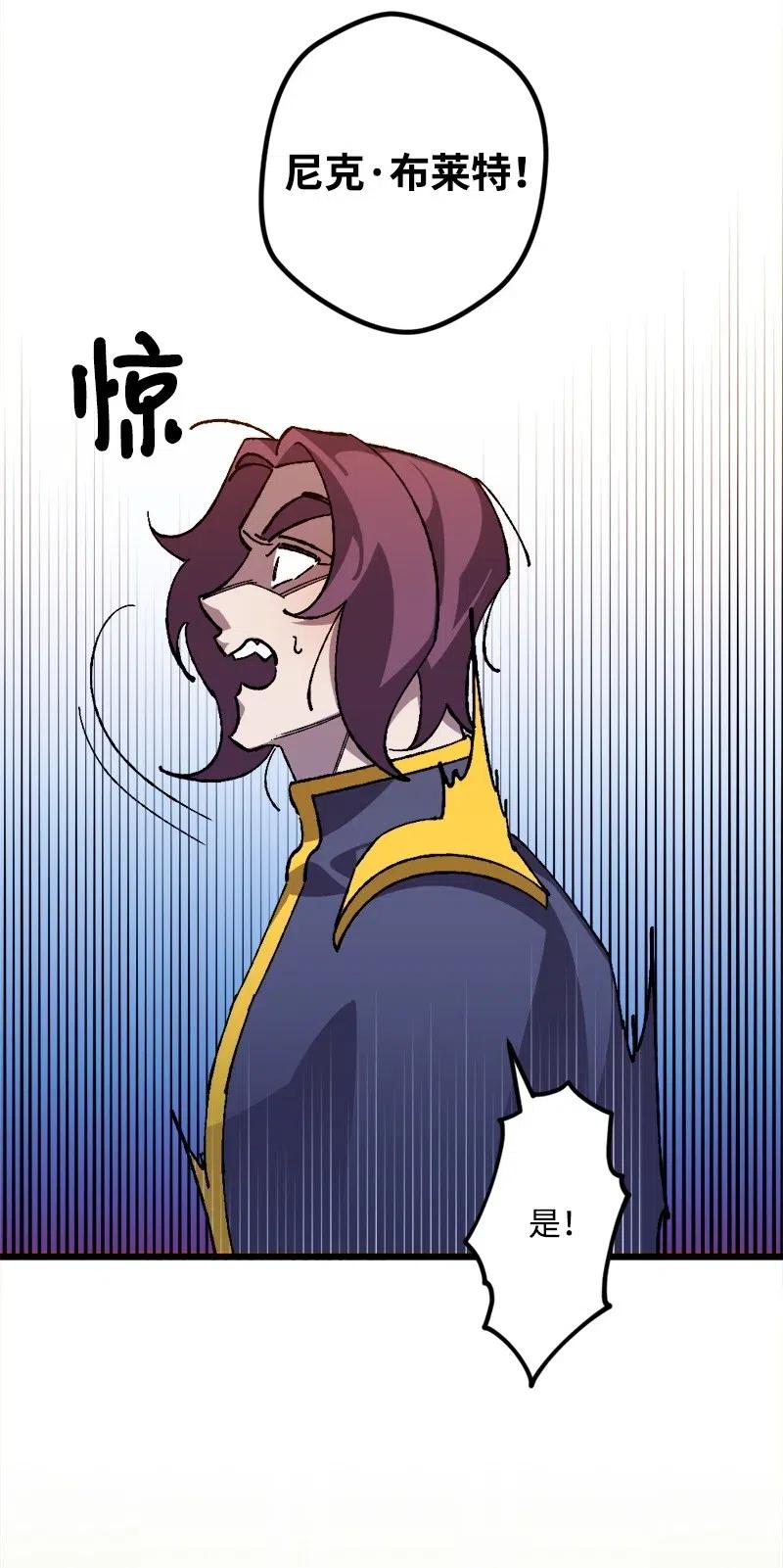 40 说到做到(1/2)-第40话