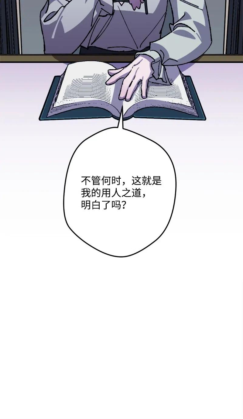 40 说到做到(1/2)-第40话