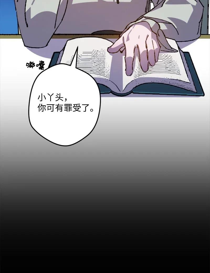 40 说到做到(1/2)-第40话