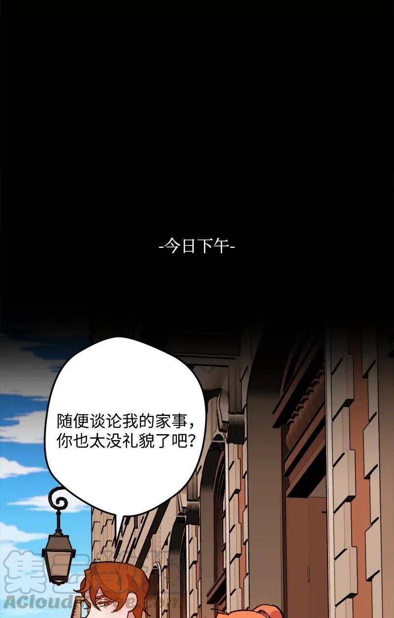 宅女翻身记 - 40 说到做到(1/2) - 5