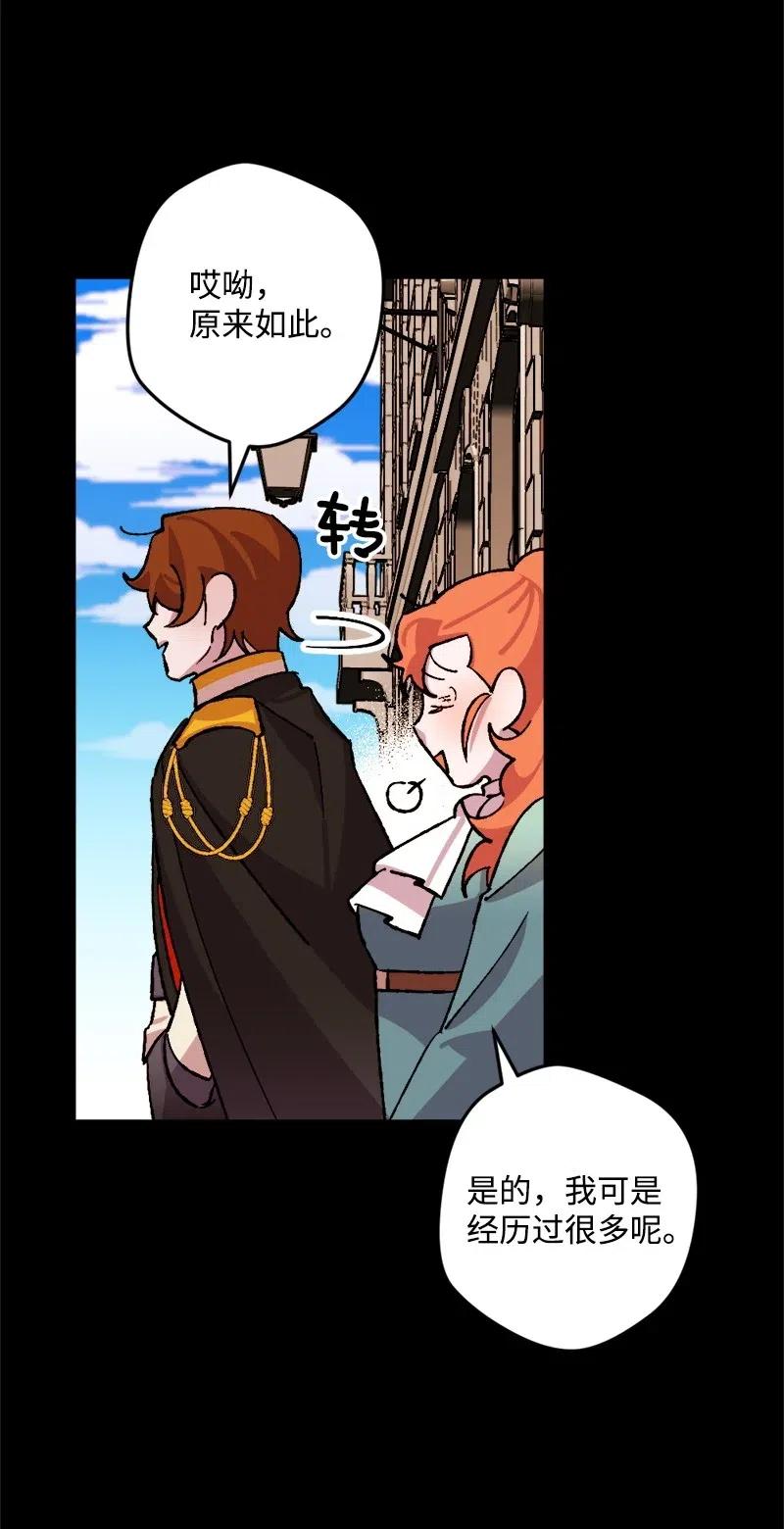 40 说到做到(1/2)-第40话