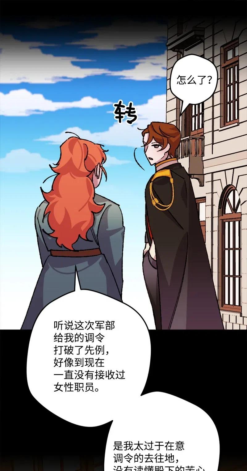 40 说到做到(1/2)-第40话