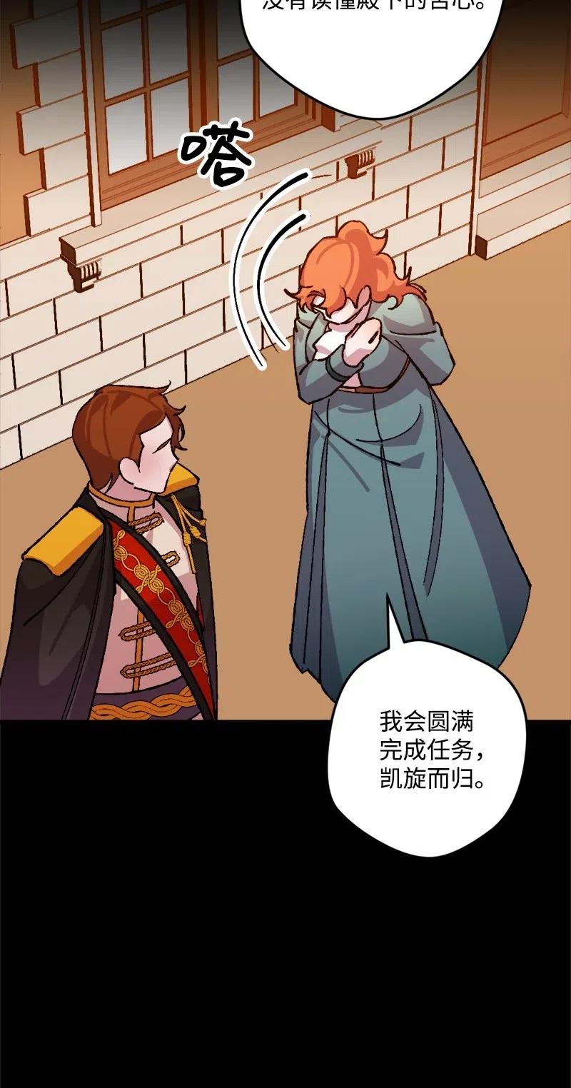 40 说到做到(1/2)-第40话