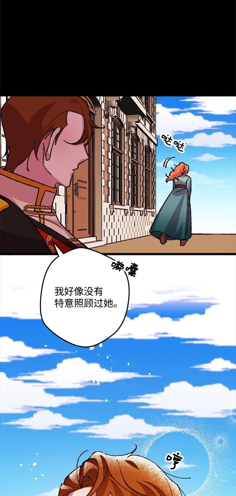 40 说到做到(1/2)-第40话