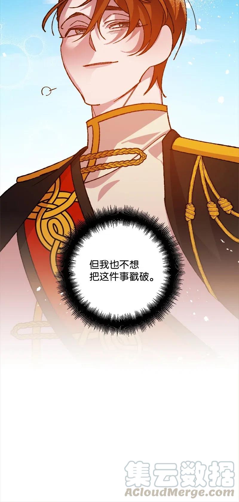 40 说到做到(1/2)-第40话