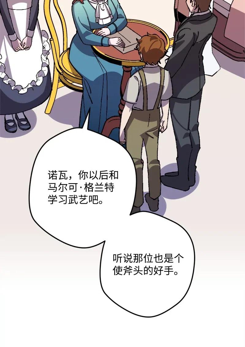 40 说到做到(1/2)-第40话