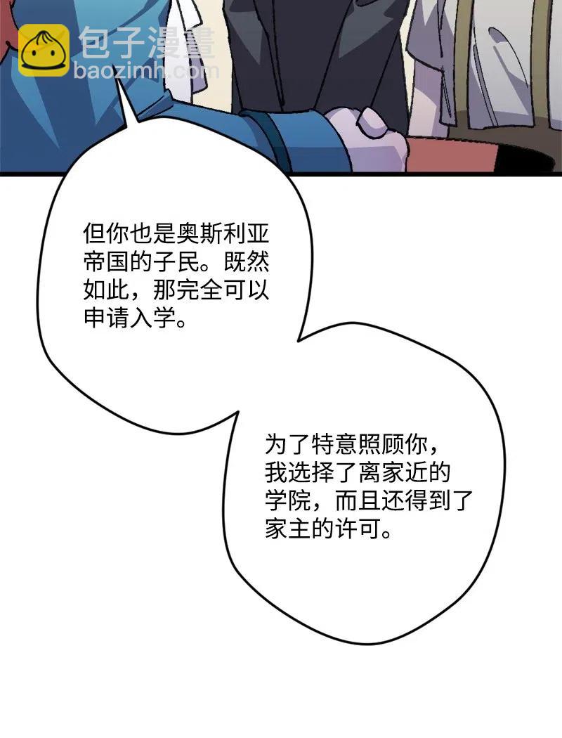 宅女翻身记 - 40 说到做到(1/2) - 2