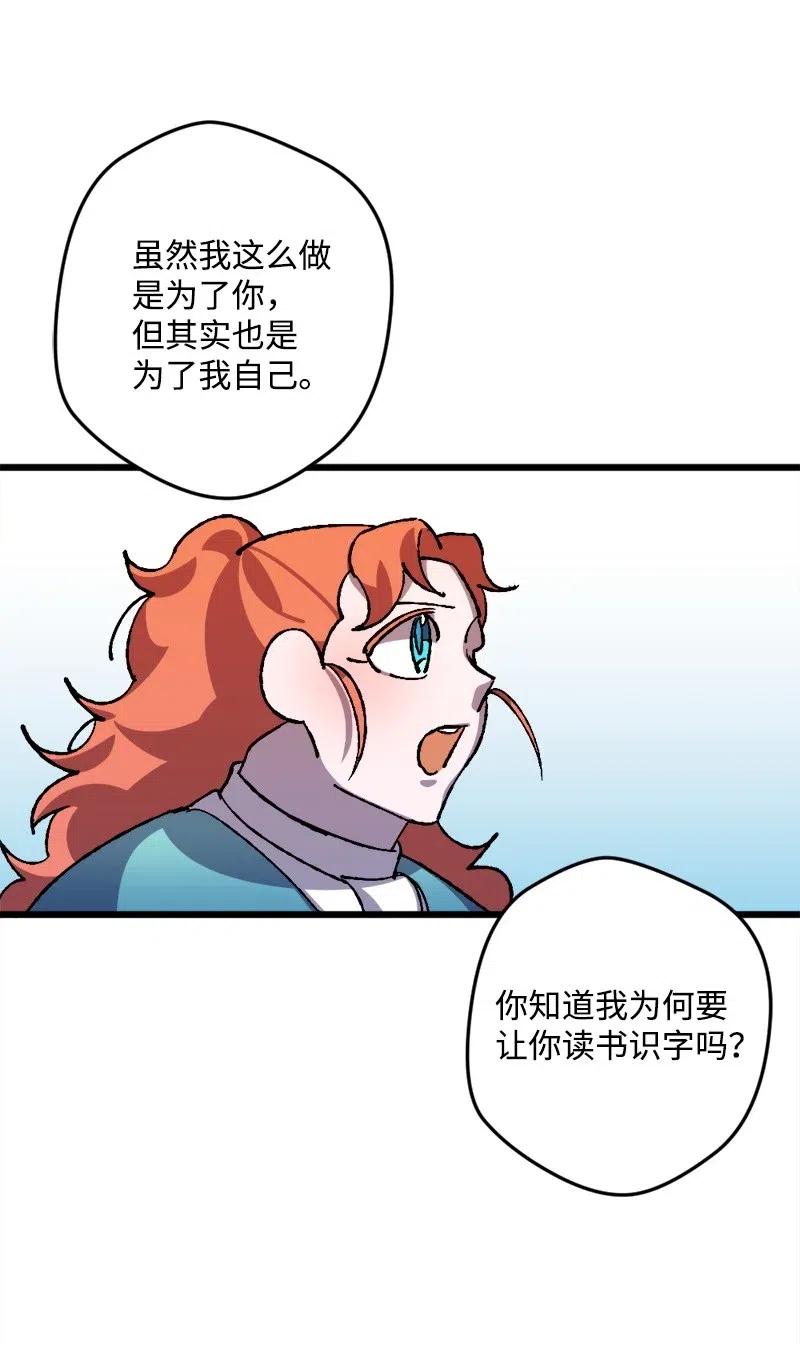 40 说到做到(1/2)-第40话