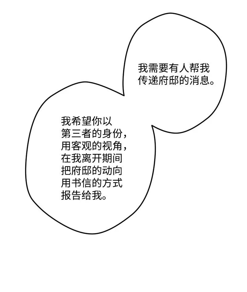 40 说到做到(1/2)-第40话