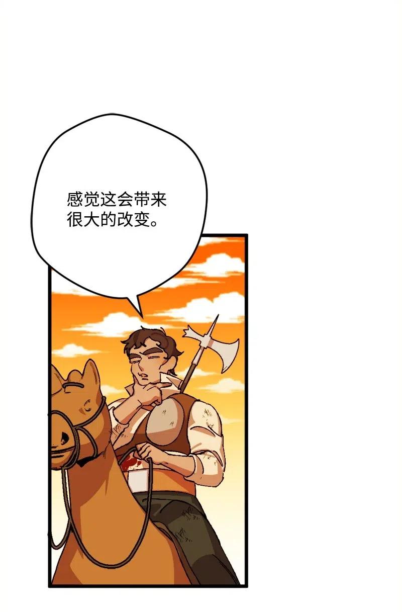 40 说到做到(1/2)-第40话