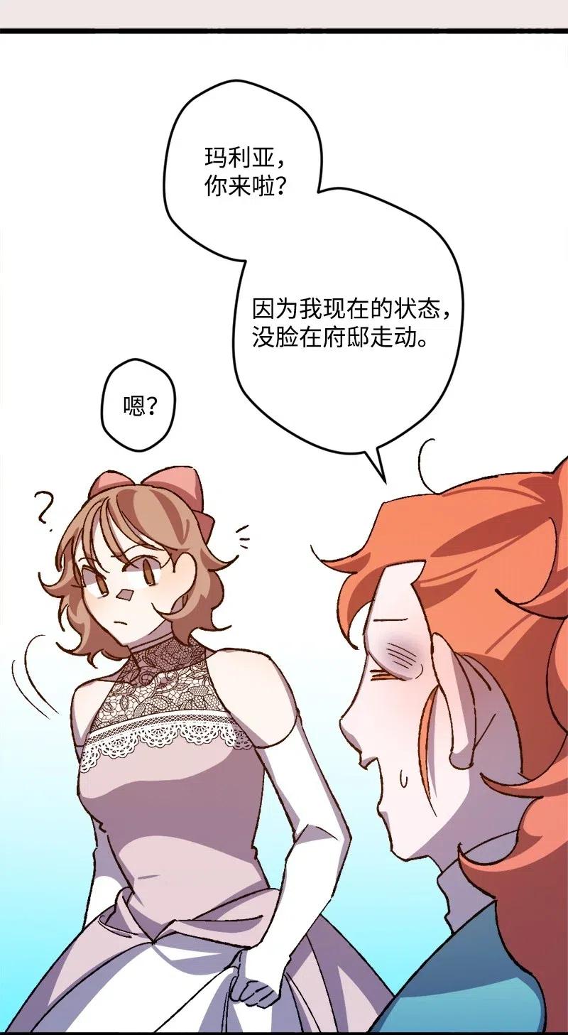 40 说到做到(1/2)-第40话