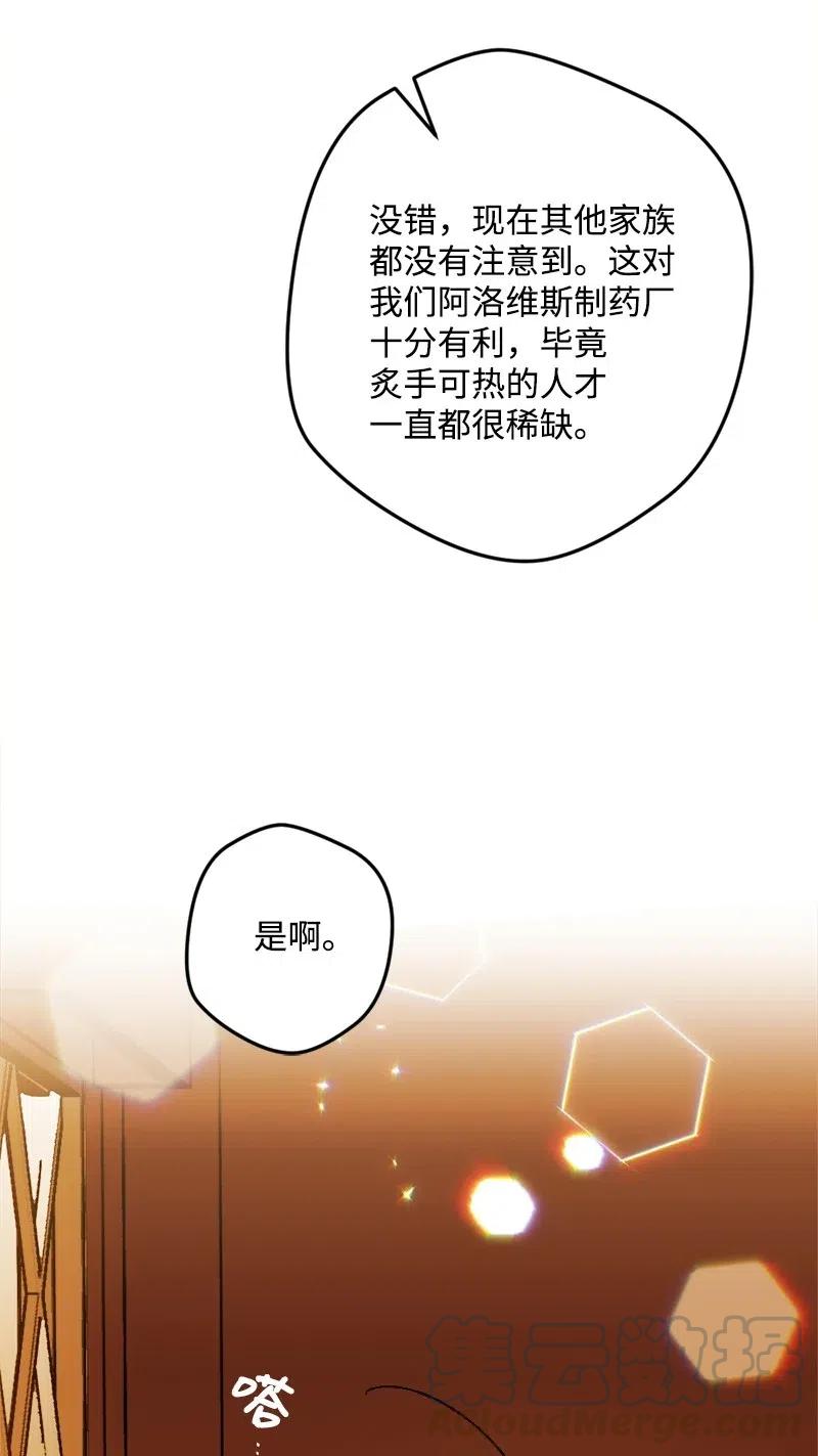 40 说到做到(1/2)-第40话