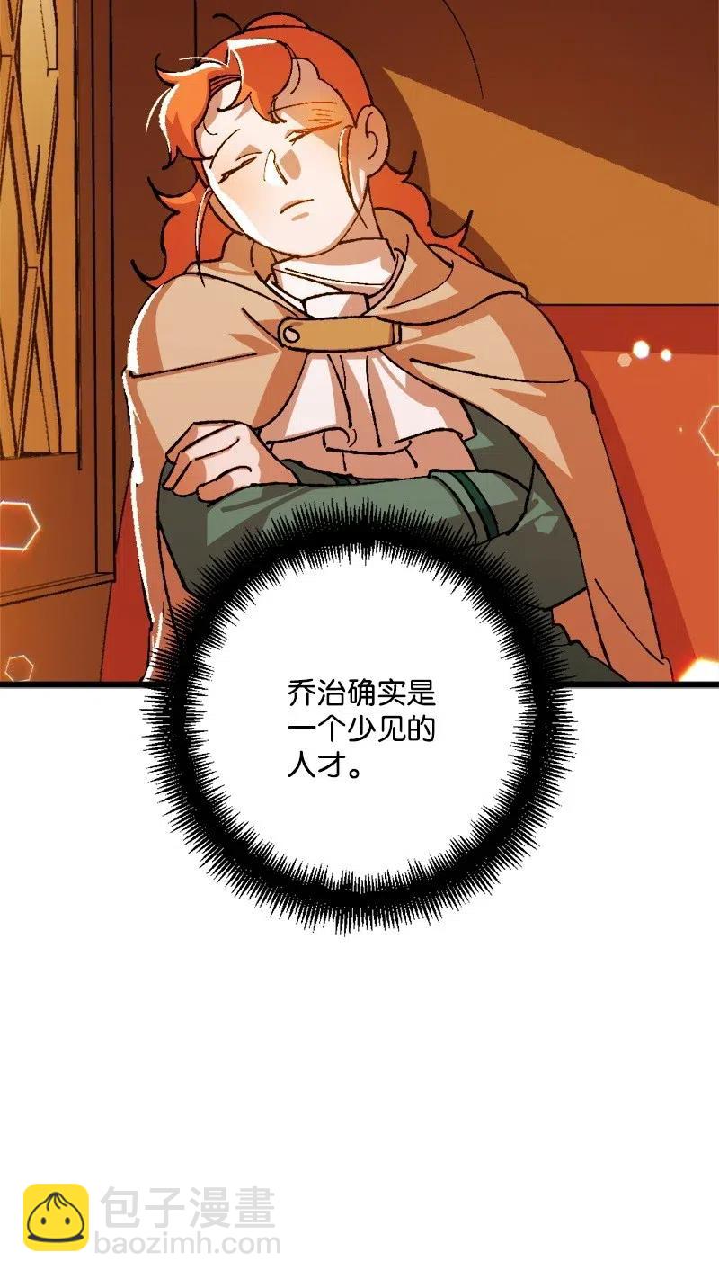 40 说到做到(1/2)-第40话