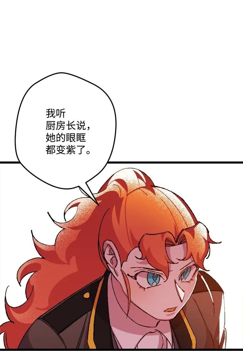 42 揪出举报者(1/2)-第42话