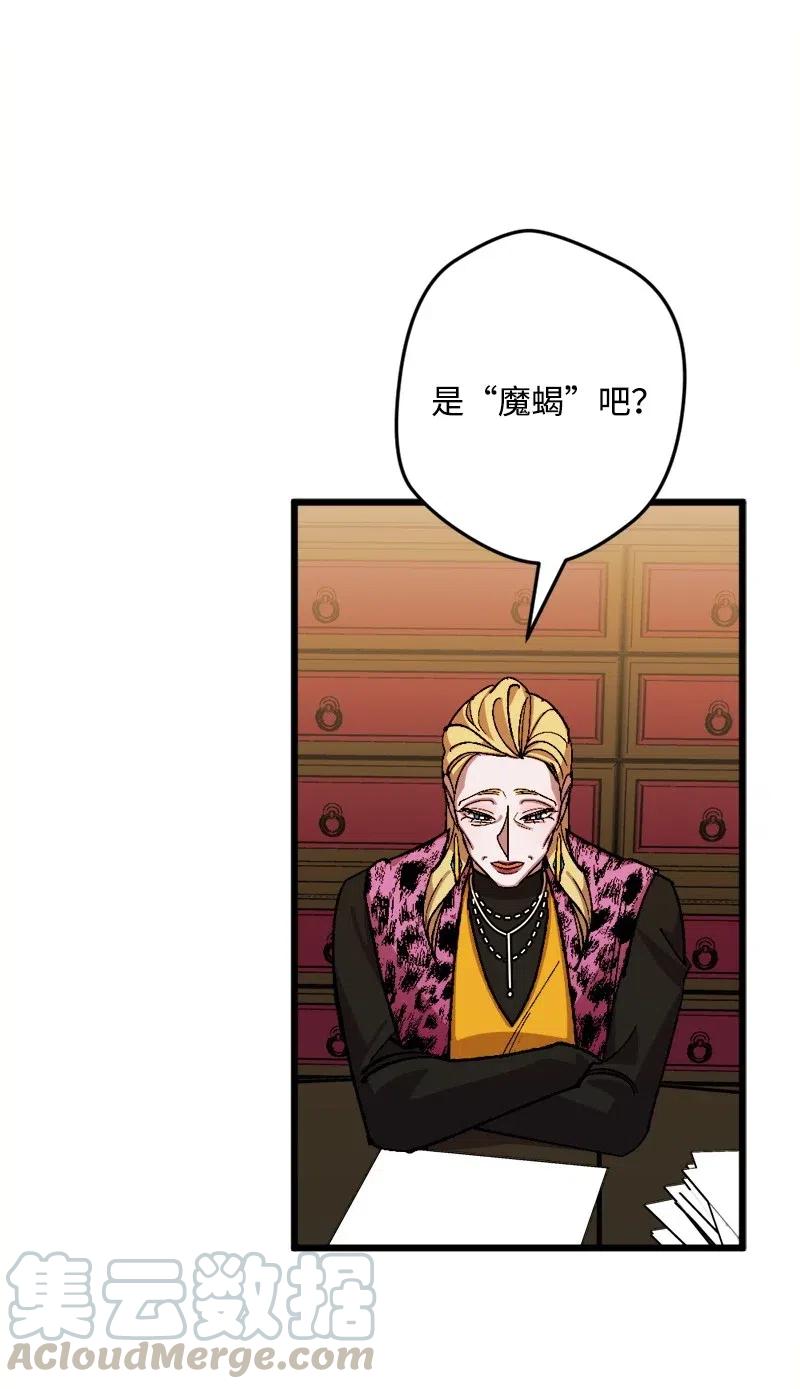 44 暗流涌动(1/2)-第44话