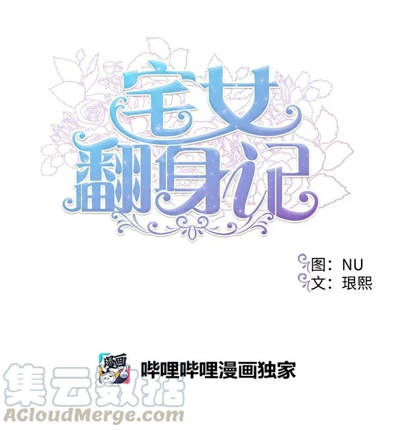 46 纠正错误(1/2)-第46话